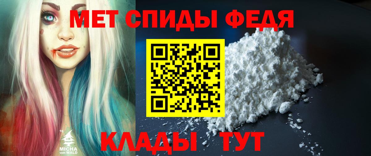 АМФ 97%  Вход с VPN  Озёрск 