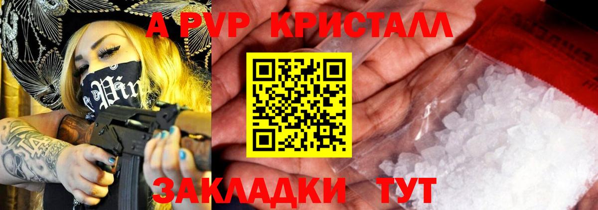 Alfa_PVP мука Озёрск