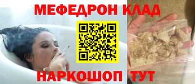 МДМА Донской