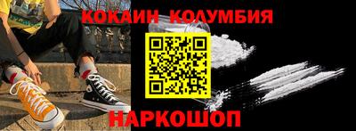 каннабис Дубна