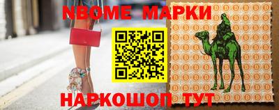 меф Донецк