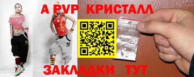 меф Донецк