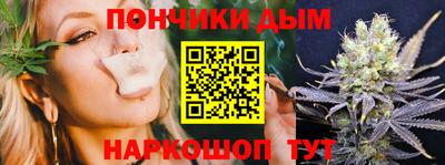 каннабис Дубна