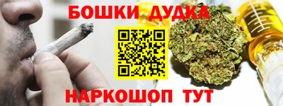 МДМА Донской