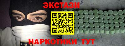 меф Донецк