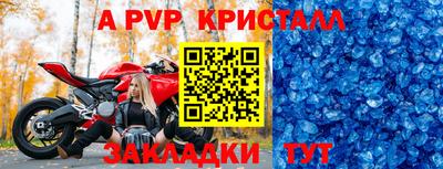 меф Донецк