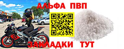 меф Донецк