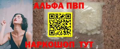 меф Донецк