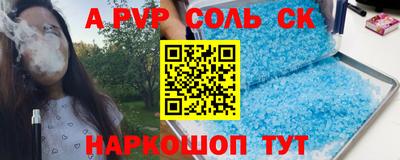 каннабис Дубна
