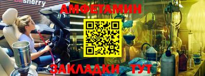меф Донецк