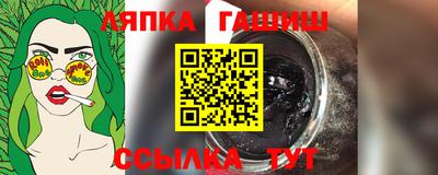 меф Донецк