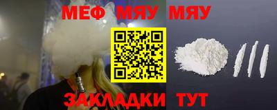 меф Донецк