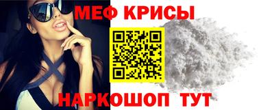 меф Донецк