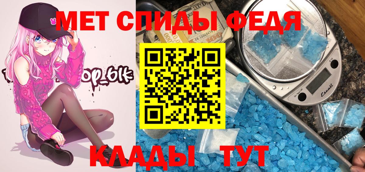 МЕТАМФЕТАМИН витя  МЕТАМФЕТАМИН витя  Вход с VPN  Озёрск 
