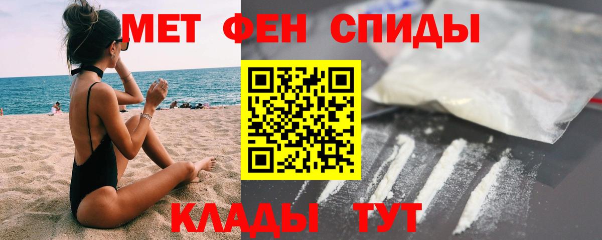 КЕТАМИН Озёрск