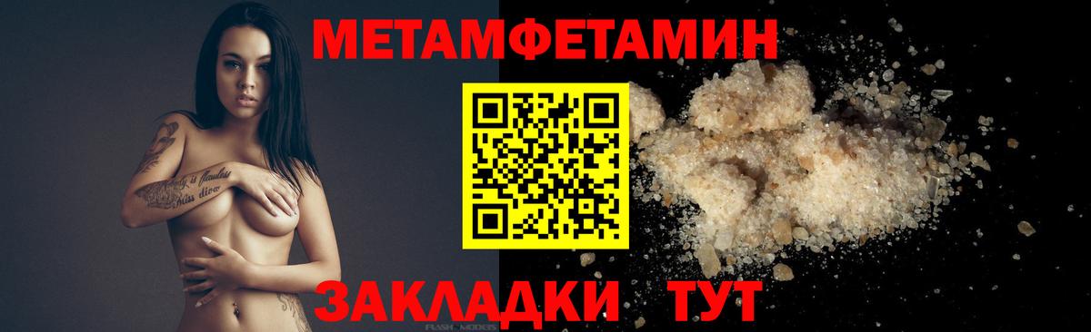 Первитин витя Озёрск