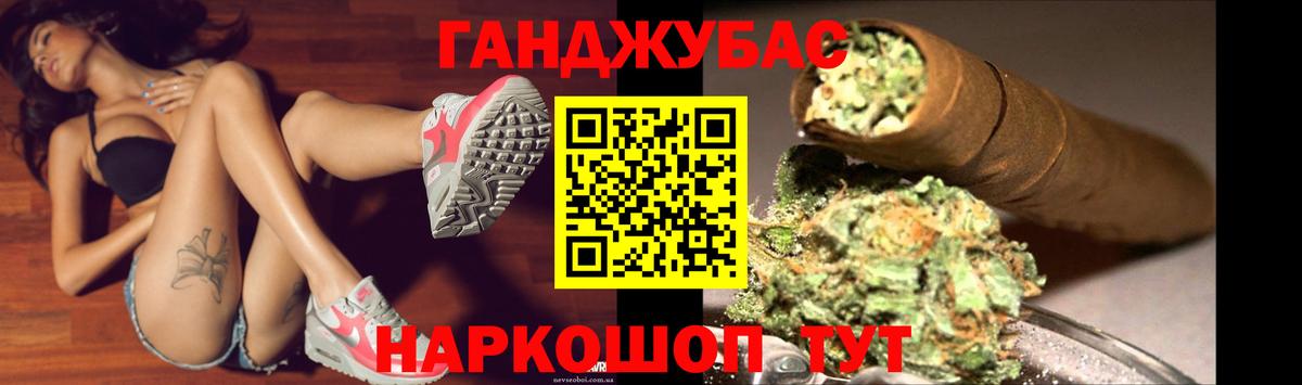 Шишки марихуана план  Шишки марихуана ГИДРОПОН  Озёрск  Каннабис индика  Вход с VPN 